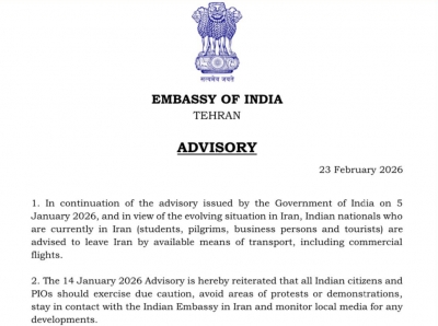 ಇರಾನ್‌ನಿಂದ ತಕ್ಷಣ ಹೊರಹೋಗುವಂತೆ ಭಾರತೀಯರಿಗೆ ಸಲಹೆ ನೀಡಿದ ಭಾರತ ಸರ್ಕಾರ 