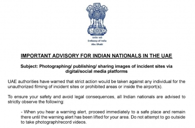 ಯುಎಇ ವಿಮಾನ ನಿಲ್ದಾಣಗಳಲ್ಲಿ ಅನಧಿಕೃತ ಚಿತ್ರೀಕರಣದ ವಿರುದ್ಧ ಭಾರತೀಯ ಅಧಿಕಾರಿಗಳು ಸಲಹೆ ನೀಡಿದ್ದಾರೆ. 