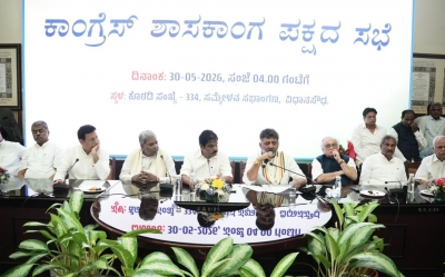 ಡಿಕೆ ಶಿವಕುಮಾರ್ ಕಾಂಗ್ರೆಸ್ ಶಾಸಕಾಂಗ ಪಕ್ಷದ ನಾಯಕರನ್ನಾಗಿ ಸರ್ವಾನುಮತದಿಂದ ಆಯ್ಕೆ 